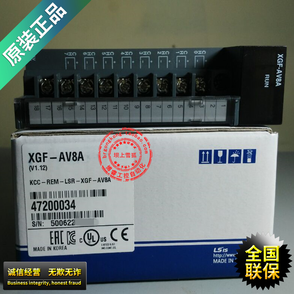 (Original) XGF-AD8A Korean LS (LG) analog module Programmable controller PLC