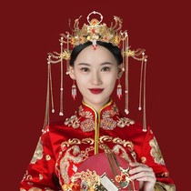 Wedding tiara Bridal crown Xiuhe clothing tiara simple and generous new face-showing small Chinese simple ancient costume hair accessories