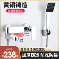 Bathroom toilet full copper shower tap hot and cold water mixing valve Home bathtub bath shower head suit booster nozzle