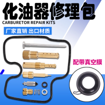 Motorcycle applicable Honda CB400 92-98 carburetor repair package triangle oil needle overhaul kit