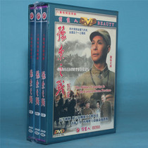 Genuine TV drama disc The Battle of East Yu (8 episodes) Collectors Edition 3DVD Actor: Xie Weicai