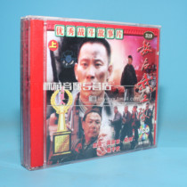 Genuine old movie disc disc pretty beauty fighting feature film Behind enemy lines martial arts team 3VCD Wu Jingan