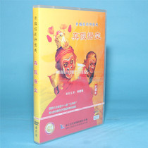 Genuine opera CD-ROM new Shao opera myth play True and False Wukong Collectors Edition Liu Jianyang 1DVD