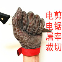 3-3 refers to 5 hongcho red silk ferroelectric cut anti-cut metal steel ring inspection factory cut slaughtering steel wire gloves