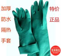 Acid and alkali resistant scalding extended and thick waterproof heat insulation oil resistant nitrile 200 degree steam resistant high temperature hot water gloves