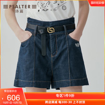 Shopping mall with shadow Psalm women 2020 Summer new jeans 6C30220570