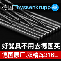 High-grade gifts to leaders to send foreign guests Mid-Autumn Festival gifts Germany imported 316l stainless steel chopsticks 10 pairs