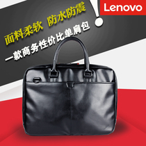 Lenovo computer bag 14-inch ThinkPad 15-inch notebook t300 portable shoulder bag for women Xiaomi Huawei Apple Dell Asus 15 6-inch men and womens bag waterproof shockproof liner bag