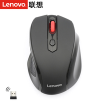 Lenovo wireless mouse M21 one-click remote service Optical 1000DPI comfortable silent wireless mouse New computer notebook Universal male and female students Suitable for Apple Huawei HP USB