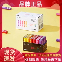 Xiaomi ZMI Purple Rainbow battery 5 hao 7 alkaline dry battery toys TV air conditioning remote control household