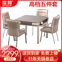 Shihe with chair mahjong machine automatic home dining table dual-purpose folding mahjong table silent machine hemp five-piece set