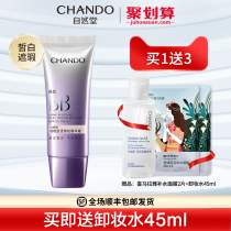 Nature Hall Foundation Freezing Bb Cream Sunscreen Cream Concealer Isolation Three-in-One Brightening Official Flagship Store
