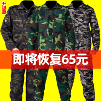 Camouflage suit suit male student military training suit Female summer thin breathable wear-resistant labor protection suit Work clothes top pants