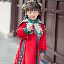 8377 Winter Childrens ancient style clothing cloud shoulder Hanfu cotton coat Chinese style winter clothing
