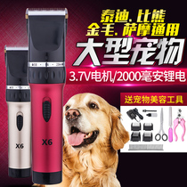 Professional Big Mini Dog Shave Pets Electric Push Sheen Hair Teddy Dog Hair Pushers High Power Shave Machine Supplies