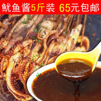 Iron plate squid sauce Grilled squid sauce teppanyaki Brush sauce secret squid sauce
