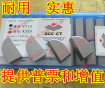 Zhuzhou Diamond brand outer circle alloy cutter head A320 YT15 YT5 YW1 YW2 YG8 YG6 A325 Z