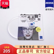 Zeiss glasses anti-Blue Plus digital new clear sharp platinum gold film A series color changing Shenzhen solid body Mirror