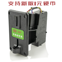 Continuous Le Cheng electric vehicle charging station Coin dispenser Universal fast coin port Battery car charging pile accessories Coin port