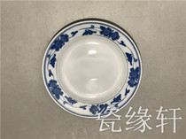 Special price Group Force 90 s underglaze blue begonia folding plate bone Cup cup holder