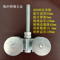 450 new heavy-duty stamping rail pulley industrial door heavy-duty rail pulley sliding door pulley 2