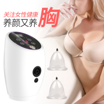 Breast enhancement instrument chest massager increase breast sagging improve lazy household negative pressure massage dredge breast