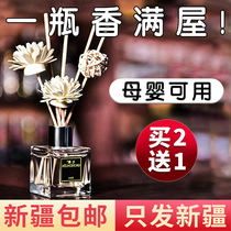 Xinjiang aromatherapy essential oil fire-free home bedroom girl light fragrance lasting incense ornaments male air freshener