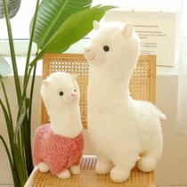 Plush toy Alpaca doll Cute lamb pillow Boys and girls sleeping doll ragdoll childrens birthday gift