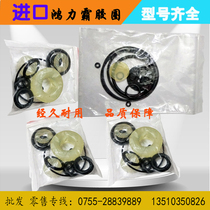 1013J 101010f 422J P622 pneumatic nail gun sealing ring O-ring imported five sets