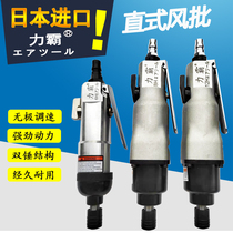 Japan Import Forces Direct High Power Wind Batch Pneumatic Screwdriver Wrench Gas Batch Industrial Grade Wood Pneumatic Screwdriver