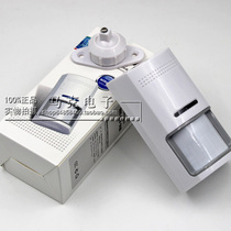 Hongtai Cable Detector Special 8080-8e Dual Infrared Detector for Hongtai Cable Detector