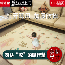Baby climbing mat xpe thickened baby children crawling mat custom size household living room floor mat The whole 2cm