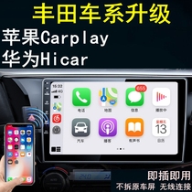 Suitable for Toyota Highlander Crown Lufang RAV4 Rong Fang Lan Cool Road Ze Hicar Wireless carplay Box