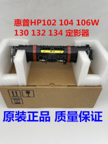 New HP original HP M102A 104 106W 132 134 fuser heating assembly