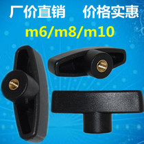 m8 rubber head hand screw nut brass 65mm single word T type m10 plastic package handle m6 plastic handle factory price direct sale