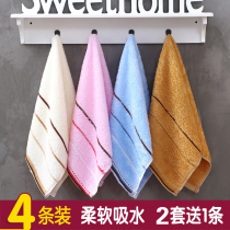 4 rectangular adult face towel soft absorbent towel household bamboo fiber cotton childrens towel skin-friendly