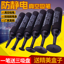 Manual IC suction pen Anti-static vacuum suction pen pickup tool suction pen Suction device Vacuum suction pen Powerful