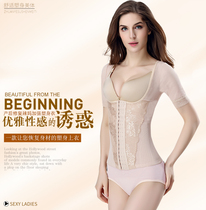 Ting Mei Ruoya short-sleeved vest Adjustable three-breasted postpartum abdominal girdle stomach shaping vest Shaping top