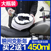 Car car motorcycle helmet cleaning agent inner liner cleaning agent deodorant deodorant antibacterial water-free washing
