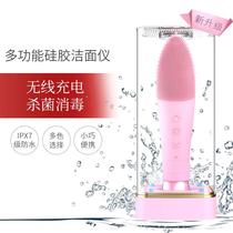 New silicone facial cleanser ultrasonic vibration warm wash brush electric facial hair cleaner waterproof facial cleanser