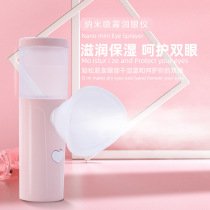 New household small eye moisturizer female handheld portable hydrator spray instrument eye drops moisturizer eye gift