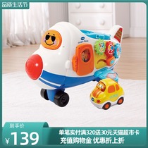 VTech Weiyi Da Amazing Orbital Car Big Plane Track Little Car Boy Toy Model Puzzle Toy