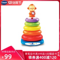 Vyida Little Monkey Rainbow Circle Baby Stored Music Baby Ring Children Tower Childrens Early Education Educational Toys