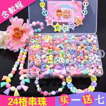 Childrens beaded toys puzzle over 3 years old 5 babies 6 little girl training 7 girls 8 beads 4 Concentration 10