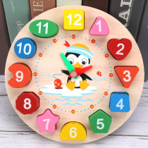 Digital Clock Building Blocks Beads Threading Clock Early Teach Shape Pairing Jigsaw Puzzle Children Toys 1-3-year-old Wholesale
