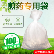 100 30*40 non-woven bag decoction bag Tea bag Filter bag Chinese medicine bag disposable slag bag
