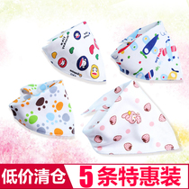 Pure cotton male and female baby triangular towel riser with newborn enclosure for childrens waterproof surrounding pocket baby special saliva towel