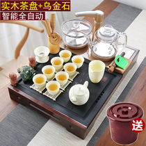 Kung Fu tea set Solid wood tea tray Household living room simple automatic one-piece Wu Jinshi small tea table Office