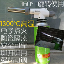 Electronic ignition spray gun butane gas fire gun outdoor ignition barbecue spray gun burning pig hair can be upside down