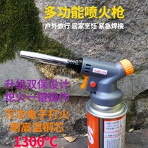 Portable welding gun spray gun outdoor barbecue point charcoal igniter kitchen sushi baking lighter high temperature spray gun